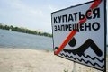 В Могилёве названы места, запрещённые для купания 