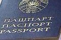 За паспортом – по новому графику