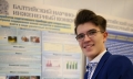 Могилёвский школьник стал победителем всероссийского конкурса молодых учёных