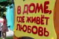На 5 детских площадок в Могилёве стало больше 