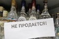 Не реализовывать алкоголь в день последних звонков рекомендует горисполком магазинам Могилёва 