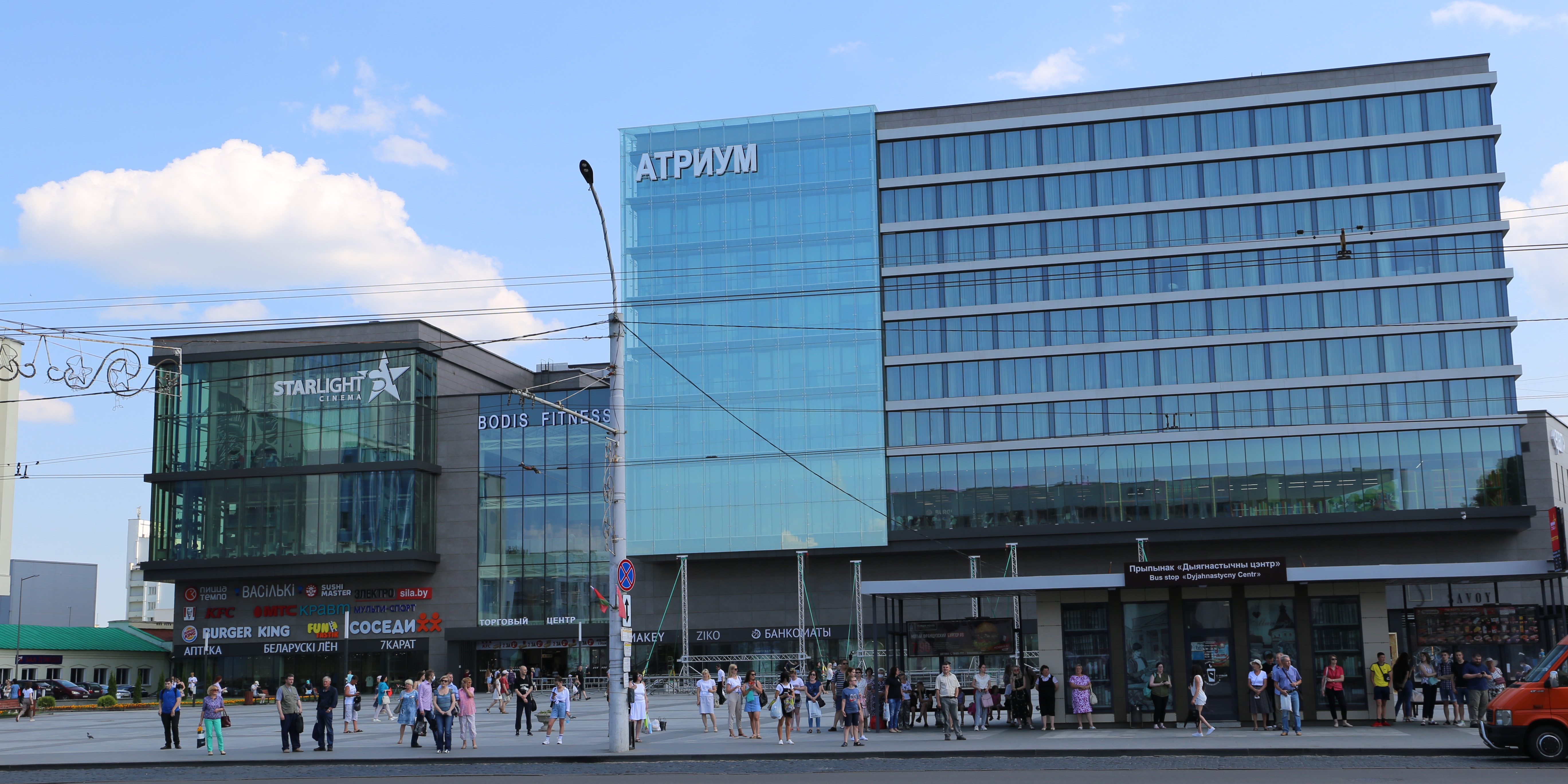 В Могилеве появилась площадь Единства 