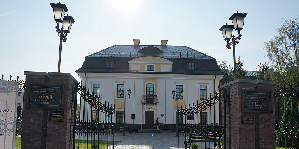 На лекцию, приуроченную к Всемирному дню поцелуя, приглашает могилевчан музей В.К.Бялыницкого-Бирули 6 июля 