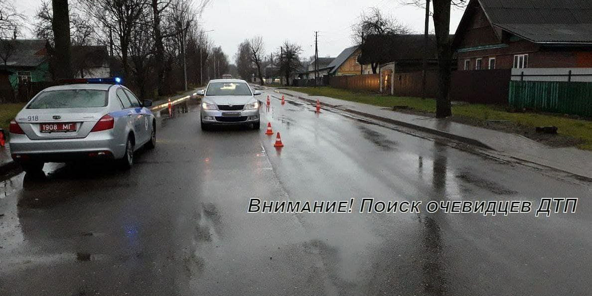 Госавтоинспекция ищет очевидцев ДТП в Могилеве