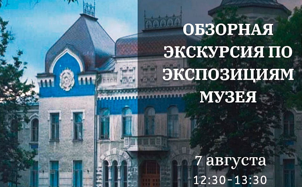 На занятие «Оборона Могилева» и обзорную экскурсию по экспозициям приглашает могилевчан музей им.П.В.Масленикова