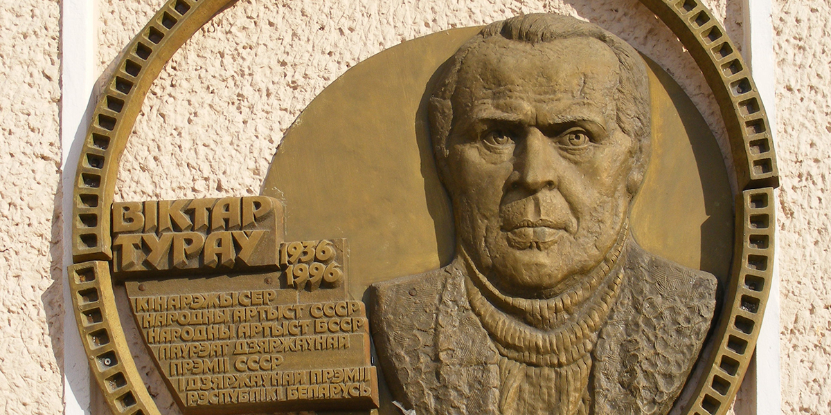 В Могилеве с 18 по 24 октября пройдет кинонеделя «Туровская осень»