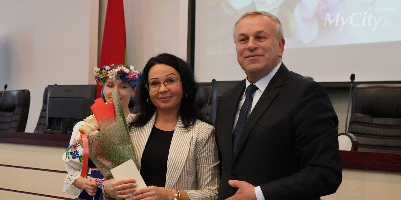 В Могилевском горисполкоме прошел торжественный прием, приуроченный ко Дню матери