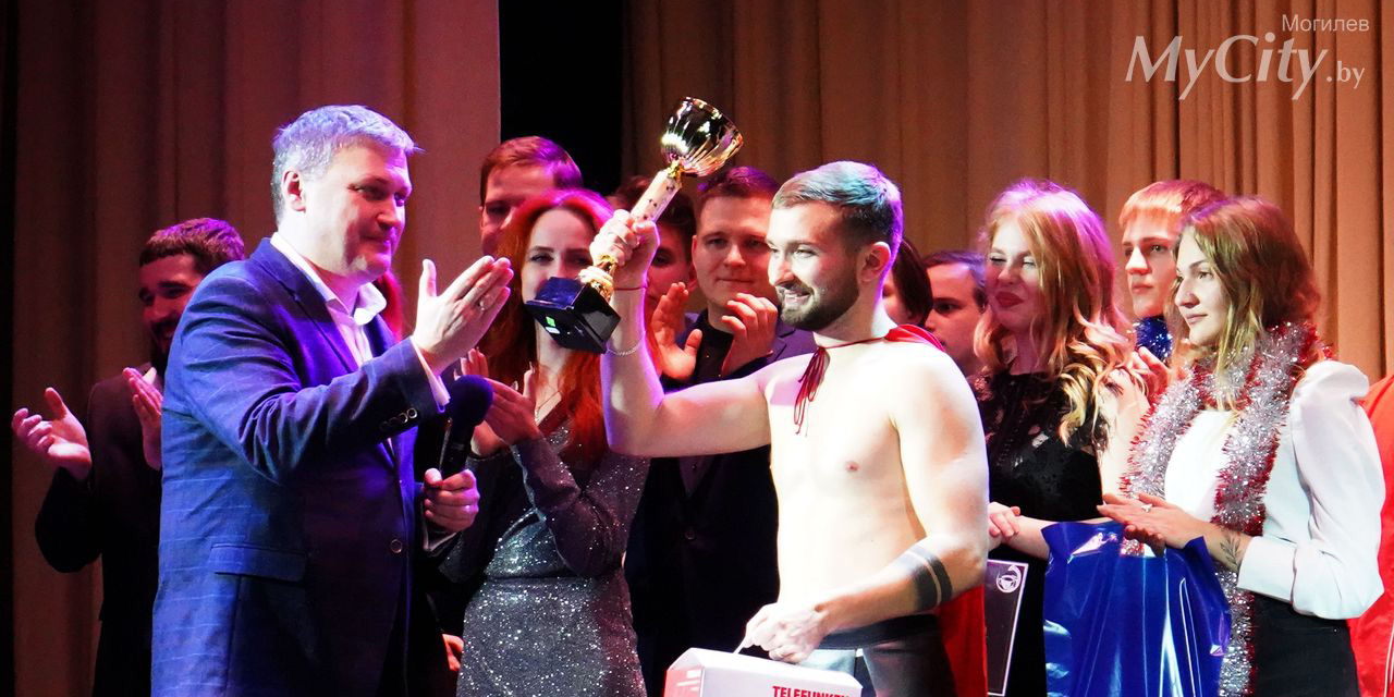 Финал Могилевской лиги КВН