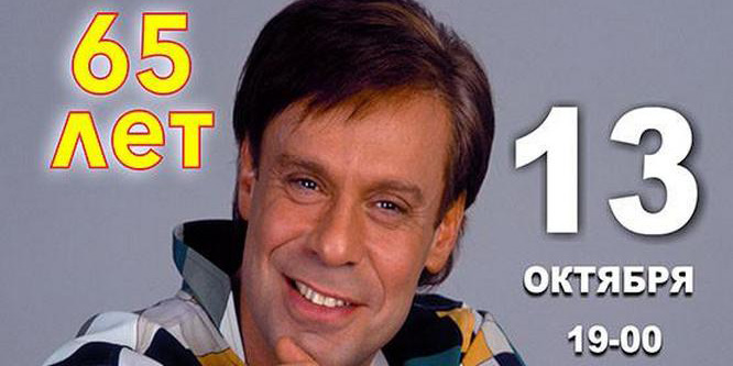 Ефим Шифрин выступит в Могилеве 13 октября