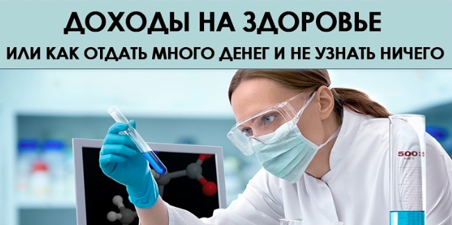Лекция для тех, кто заботится о своем здоровье и здоровье своих детей, пройдет в Могилеве 16 октября