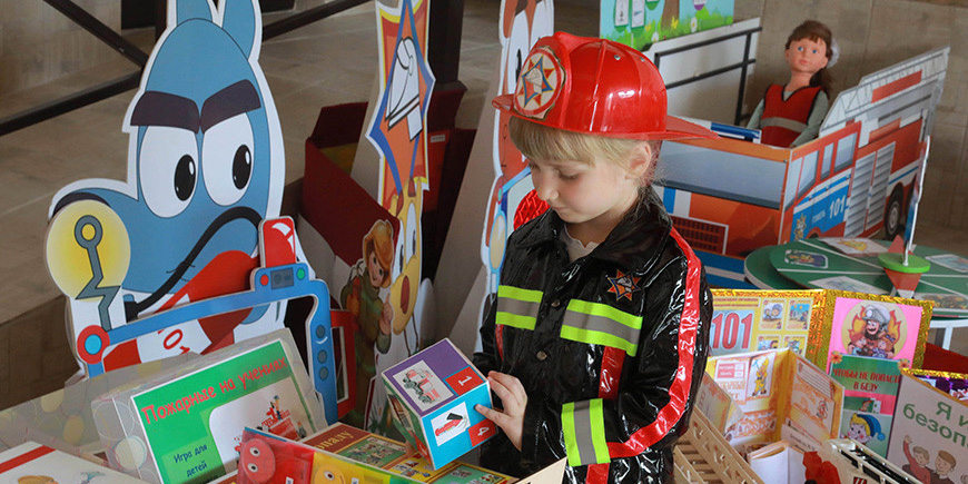 Центр безопасности МЧС