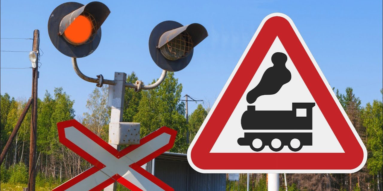 Железнодорожный переезд на ул.Первомайской в Могилеве будет перекрыт для движения транспорта 23 и 30 сентября 