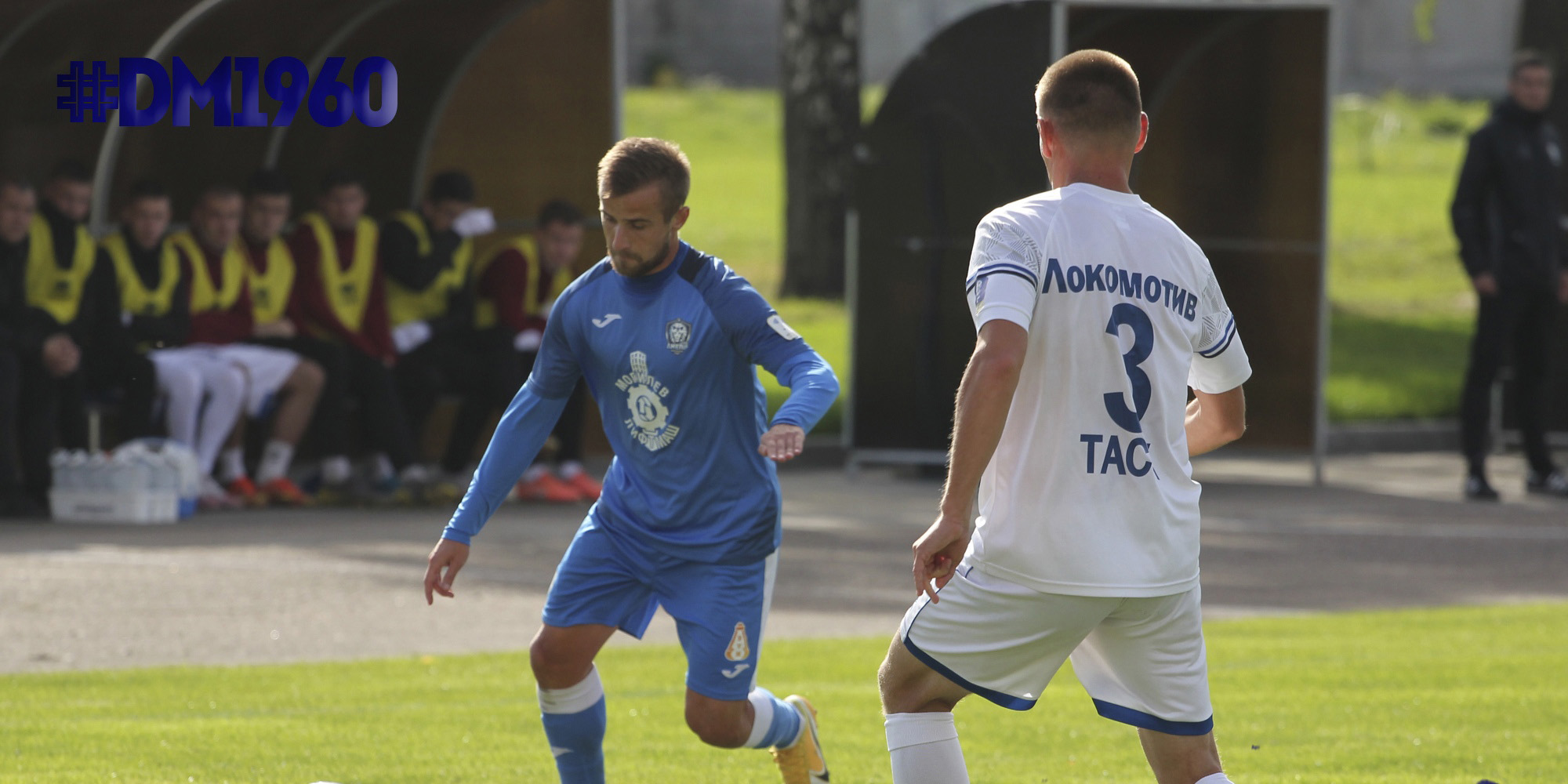 Матч между ФК «Днепр-Могилев» и ФК «Локомотив» завершился боевой ничьей