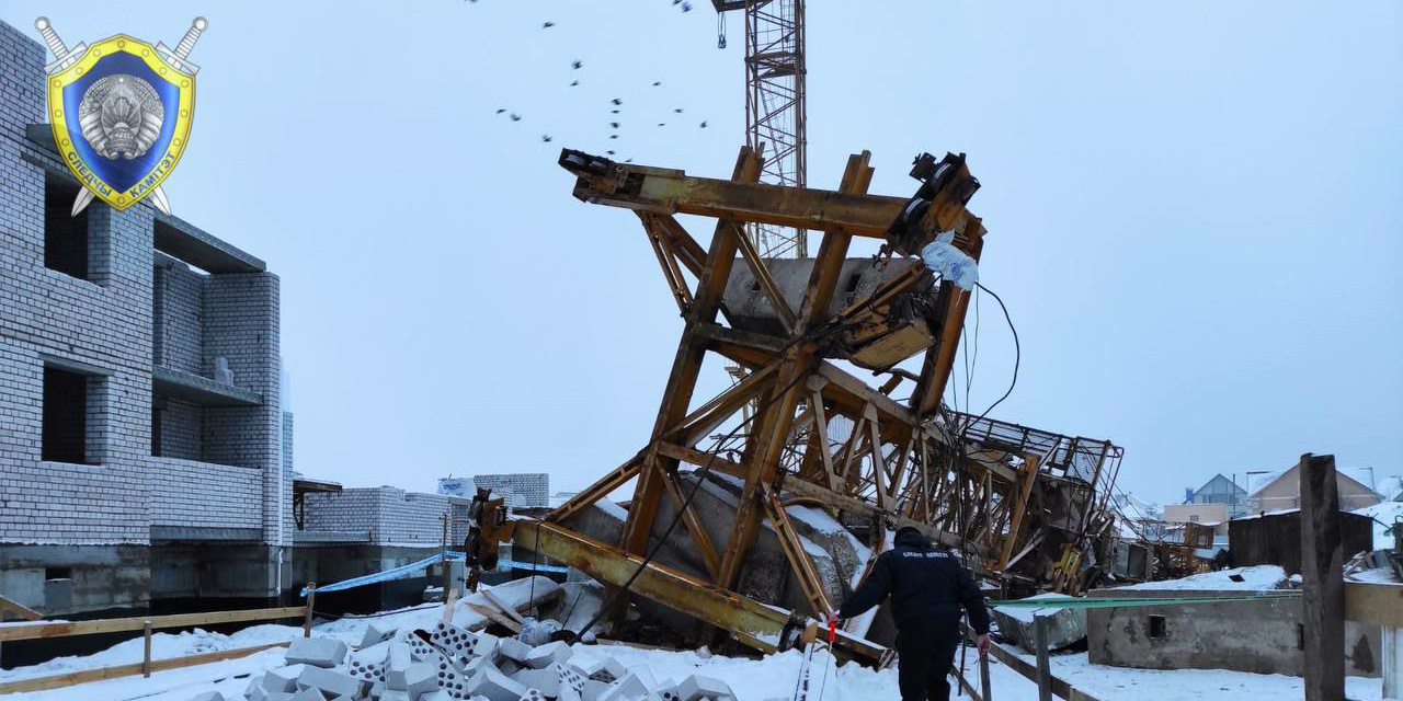 Следователи устанавливают обстоятельства травмирования машиниста башенного крана в Могилевском районе