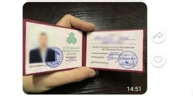 В Могилеве учительница стала жертвой кибермошенников 