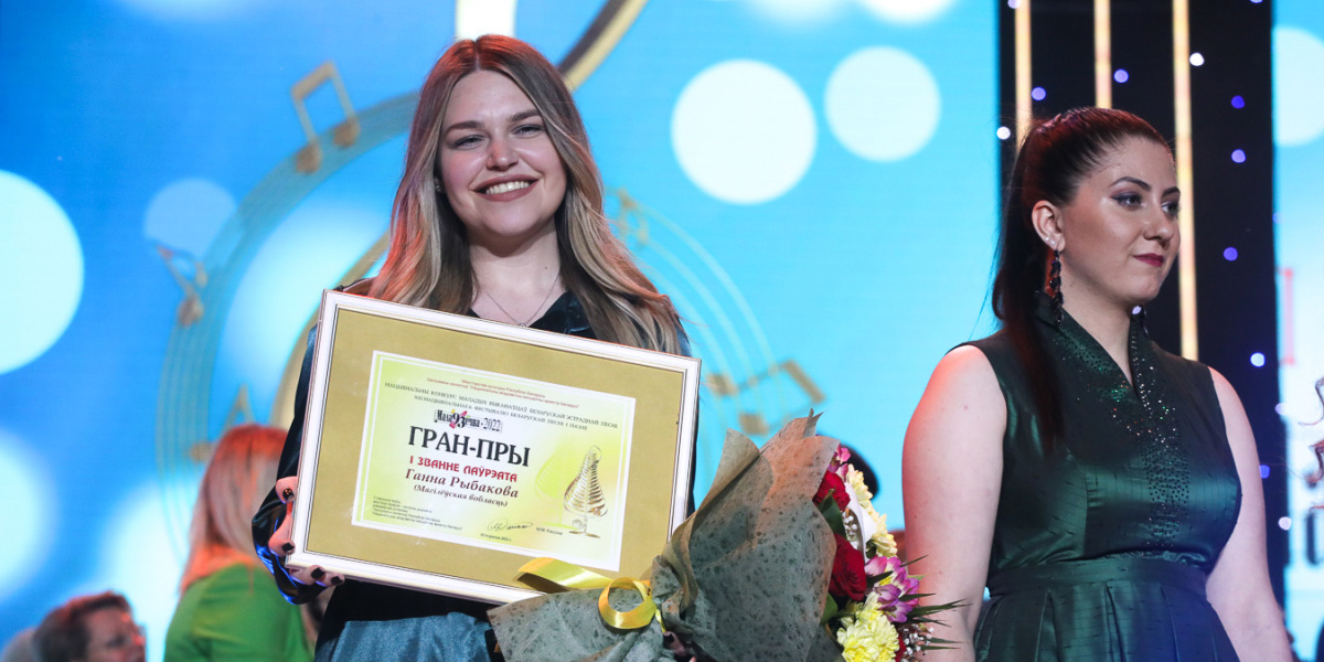 Гран-при «Молодечно-2022» уехал в Могилев