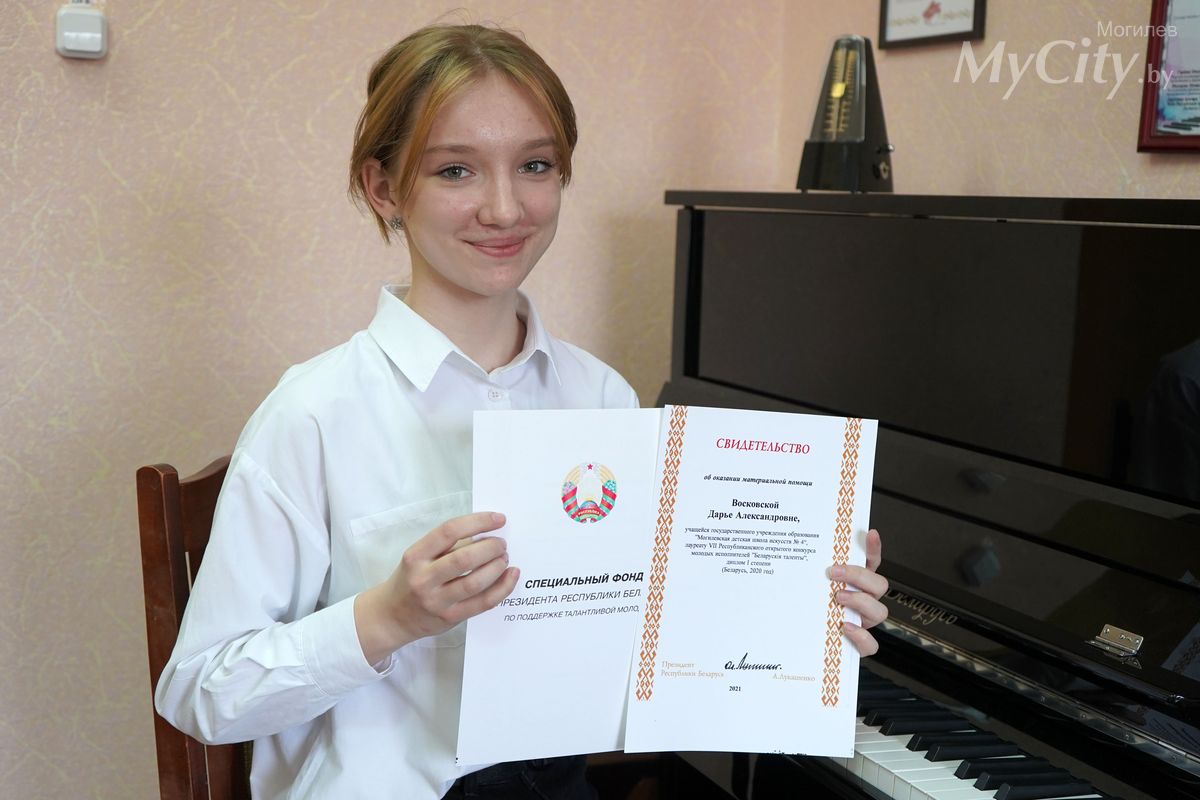 «Я в них верю!»: как растят таланты в Могилевской детской школе искусств № 4