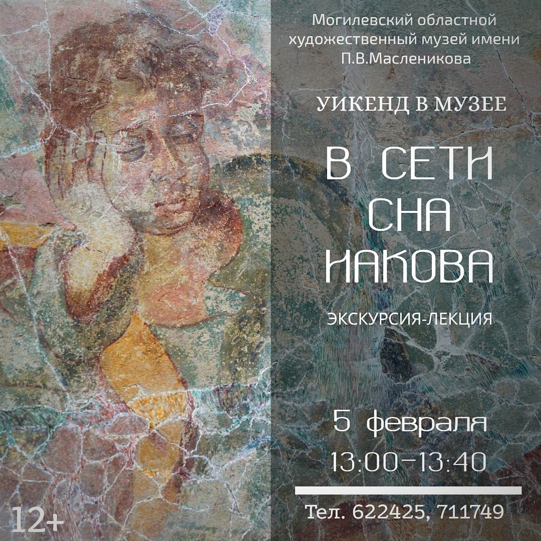 Могилевчан приглашают к участию в конкурсе «Мистер Могилев-2022»