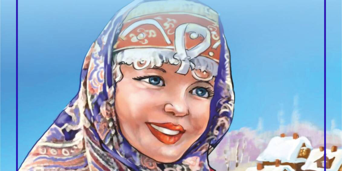 Музей этнографии приглашает могилевчан вместе отпраздновать Масленицу