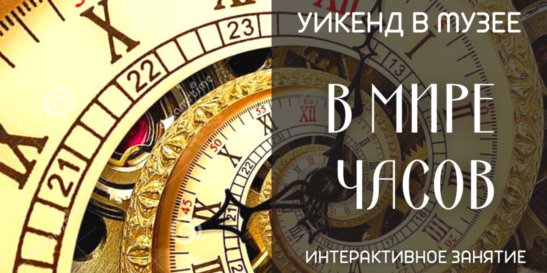 Могилевчан в выходные приглашают в музей им. П.В.Масленикова