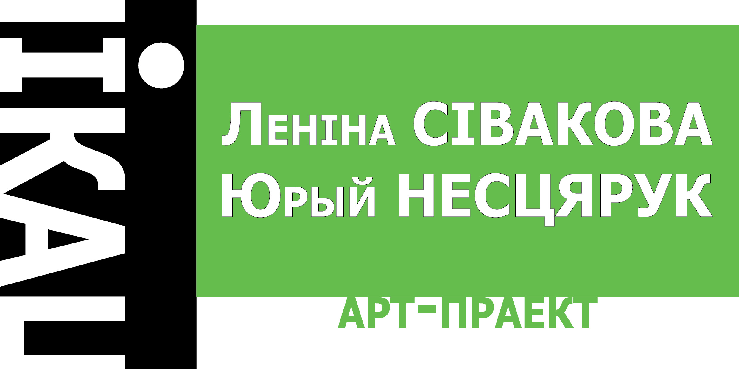 Более 40 произведений живописи представят в Могилеве в рамках арт-проекта «Коммуникации»
