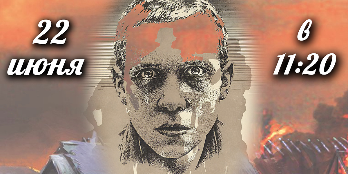 Творческая встреча с Еленой Туровой и демонстрация фильма «Иди и смотри» пройдет в Могилеве 22 июня