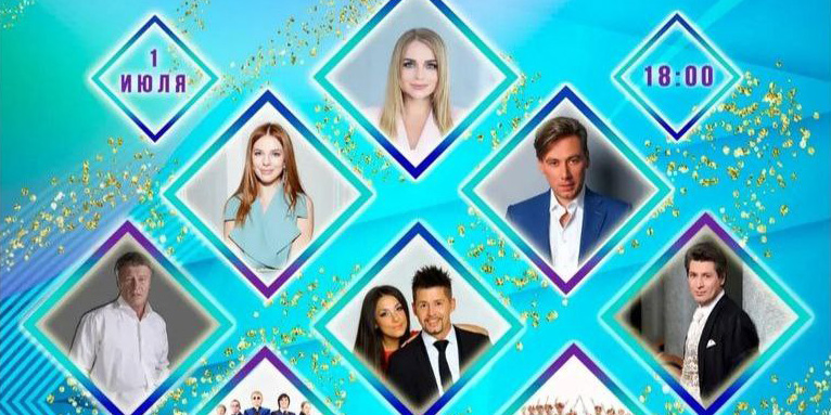 «Мой Магілёў — маё натхненне»: праздничный концерт пройдет в Могилеве 1 июля