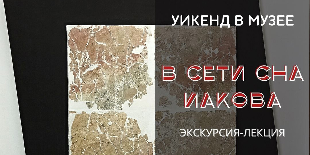На традиционный «Уикенд в музее» приглашают могилевчан в выходные