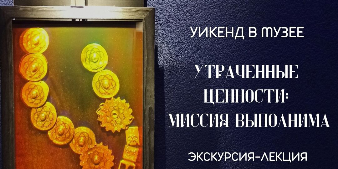 Могилевчан приглашают на «Уикенд в музее» 13 и 14 августа
