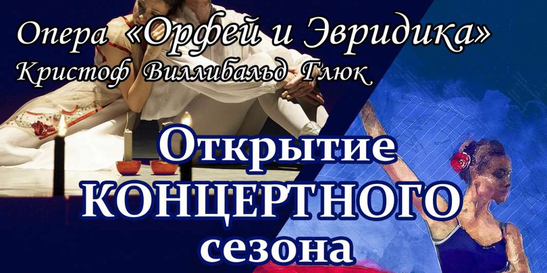 Могилевская городская капелла откроет концертный сезон 9 сентября
