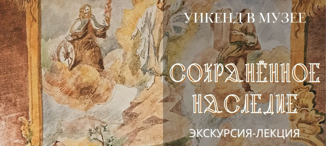 На мастер-класс по изготовлению открытки и экскурсию-лекцию приглашают могилевчан в выходные 