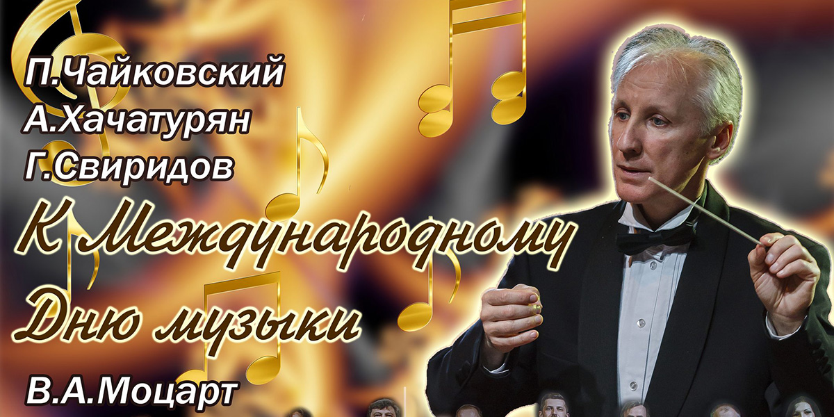 Могилевская городская капелла готовит концертную программу к Международному дню музыки