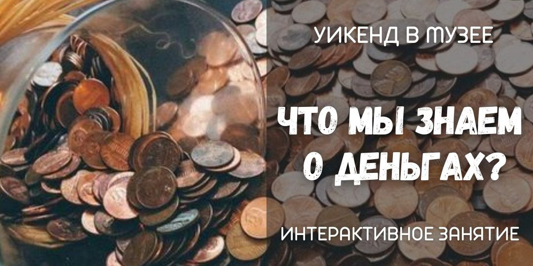 Могилевчан приглашают на «Уикенд в музее»