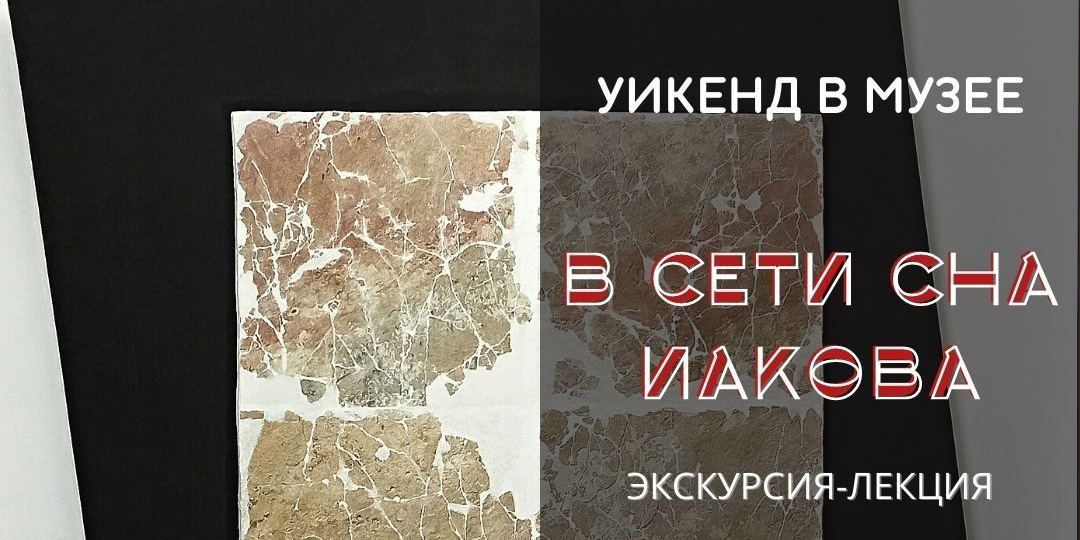 Могилевчан приглашают на «Уикенд в музее»
