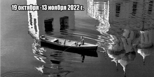 Выставка фотографий Анатолия Толкачева готовится к открытию в Могилеве