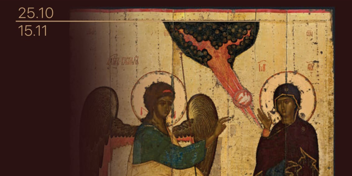 Выставка, посвященная иконописным памятникам древнего Новгорода, начнет работу в Могилеве 25 октября