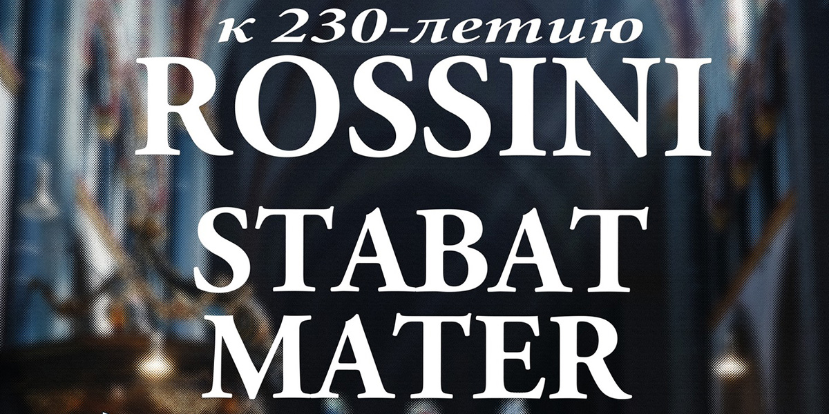 Новую программу представит городская капелла 3 ноября