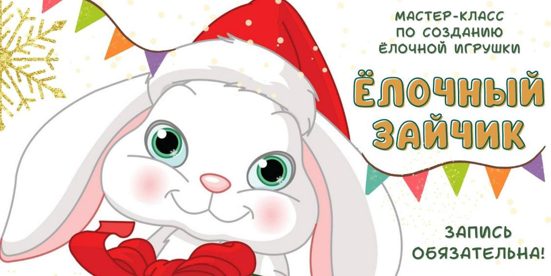 В музее имени П.В. Масленикова проведут интерактивное занятие о деньгах и мастер-класс по созданию елочной игрушки