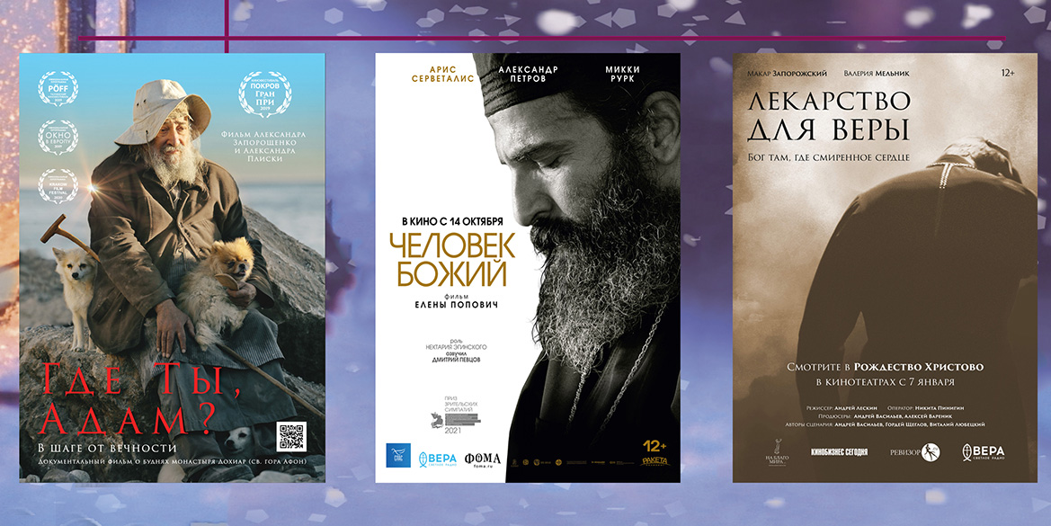 Рождественские встречи пройдут в могилевском кинотеатре «Родина» с 6 по 12 января