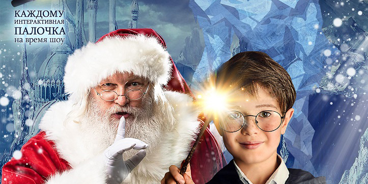 Школа волшебников, лазерный лабиринт, конкурсы и игры: кинотеатры готовят сюрпризы для могилевчан