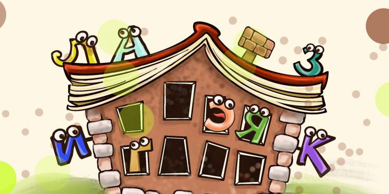 Премьеру спектакля «Марийка в сказочной стране» готовит Могилевский театр кукол