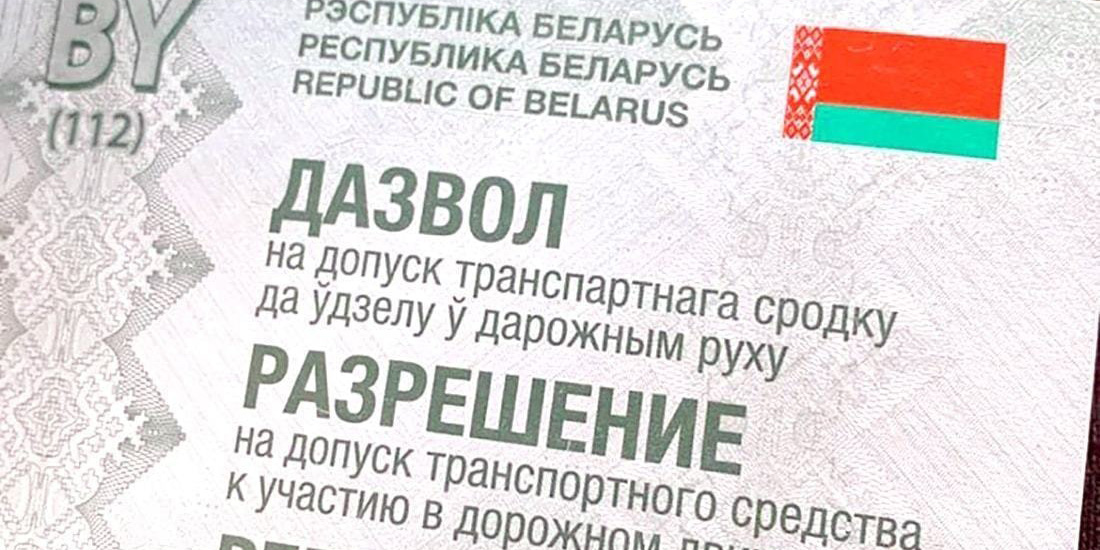 Декада «Гостехосмотр» проходит в Могилёвской области