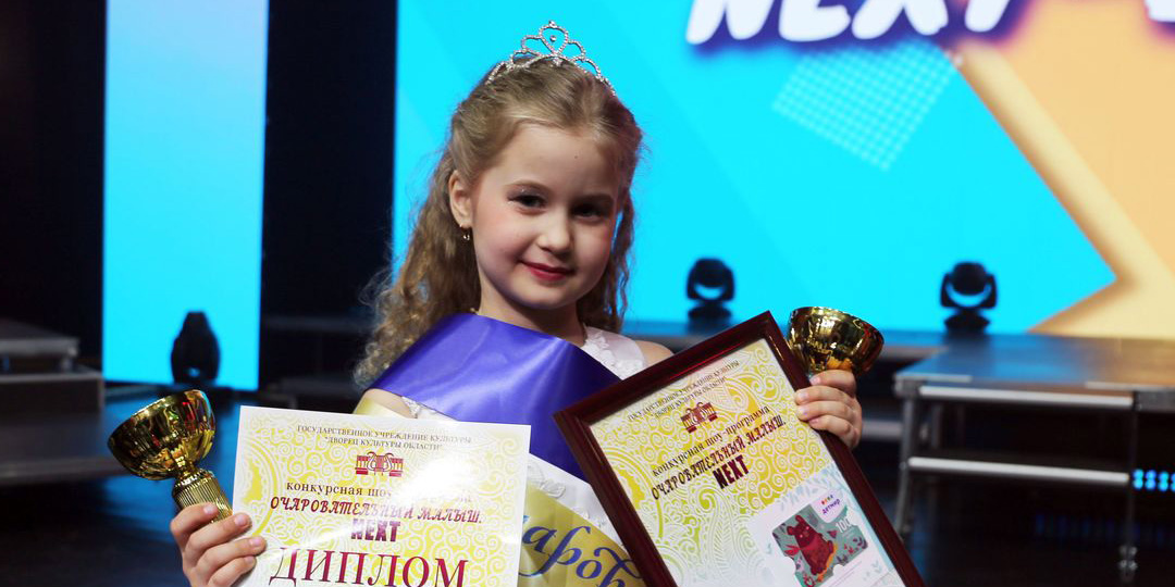 «Очаровательного малыша» выбрали в Могилеве