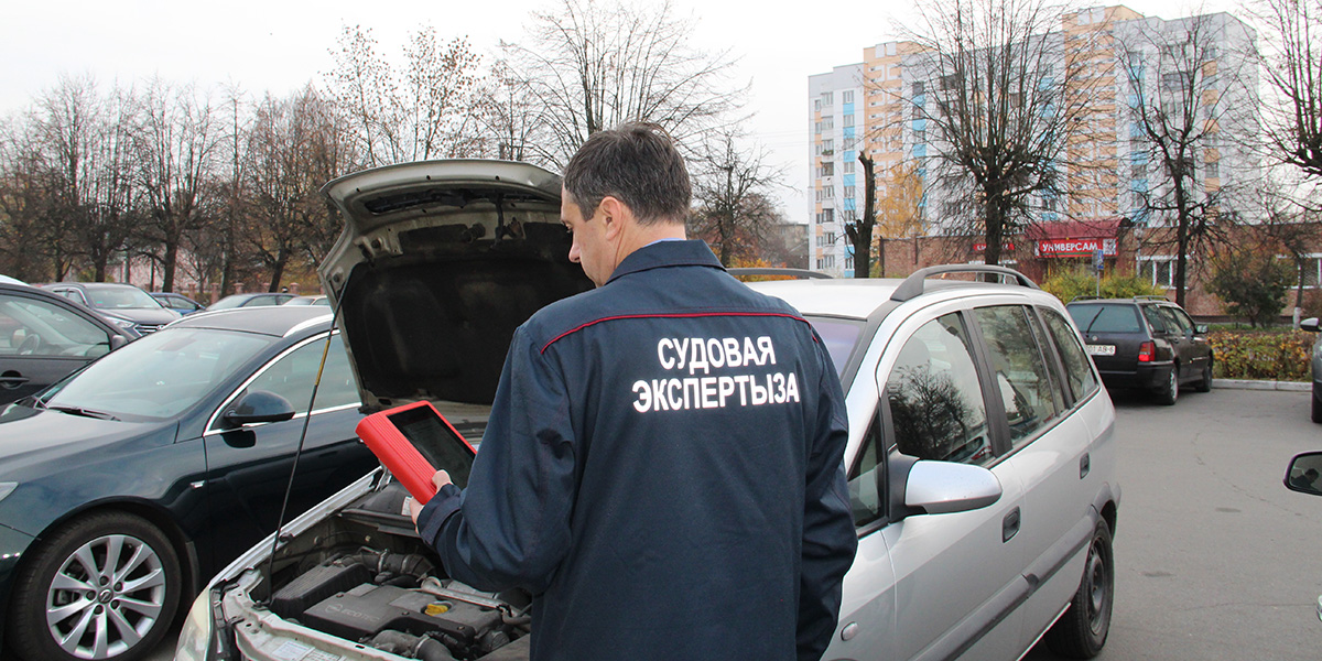 На экспертизу идентификационных маркировочных обозначений транспортных средств с 1 апреля можно регистрироваться онлайн