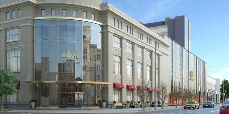 Центральный универмаг в Могилеве ждет реконструкция