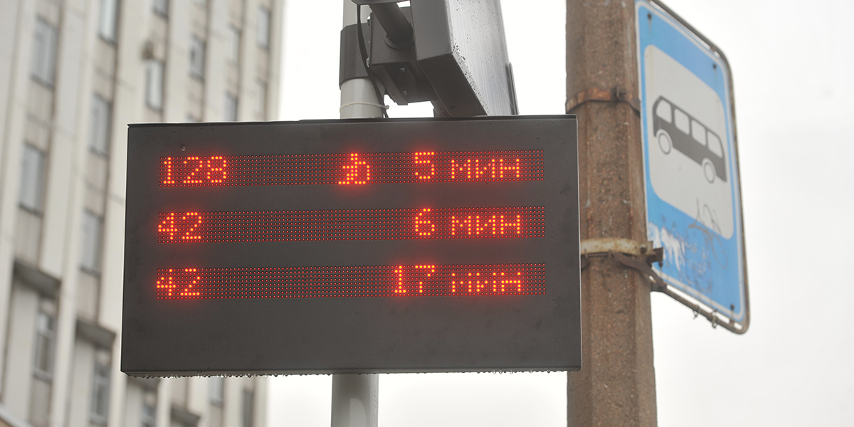 Остановки на центральных улицах города хотят оборудовать электронными табло