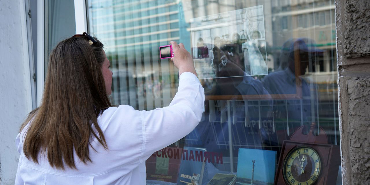 Открытие экспозиции «Могилев в семейных альбомах», посвященной 755-летию города