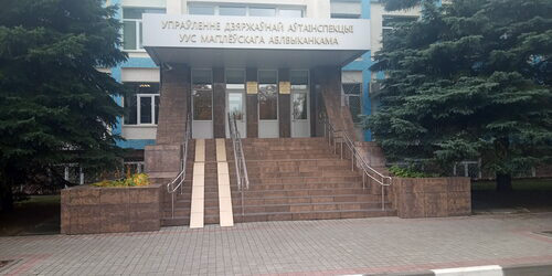 С 19 апреля регистрация транспортных средств физлиц и обмен водительских удостоверений временно будет осуществляться в ТЦ «Армада Авто-Мир»