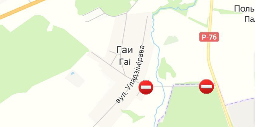 7 мая в Могилевском районе перекроют движение к деревне Гаи