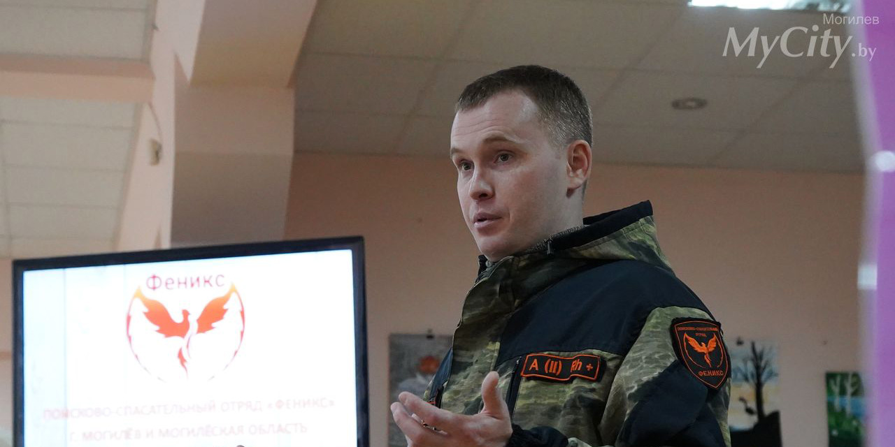 Лекцию по основам безопасности в лесной и городской среде провел ПСО «Феникс» для могилевских школьников